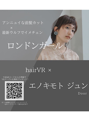 hair VR