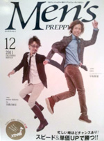 Men’s PREPPY12月号