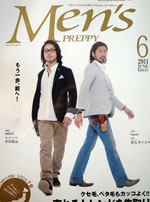 Men’s PREPPY8月号