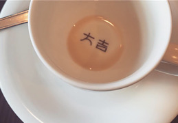 東京喫茶備忘録