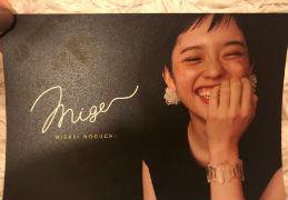 mige 〜ハンドメイドアクセサリー〜