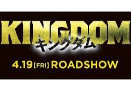 最新映画情報①