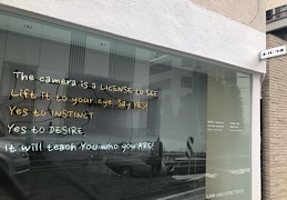 「スーパーラボ ストアトーキョー」石谷