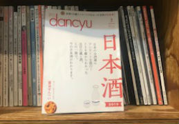 『Door　Magazine』　by Door