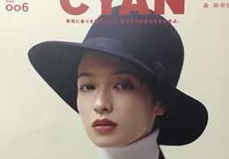 「CYAN issue006」撮影報告♪